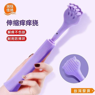 【台灣發貨】新款癢癢撓不求人抓癢器兩用老頭樂耙子可伸縮多功能背部可愛正品 HZTB