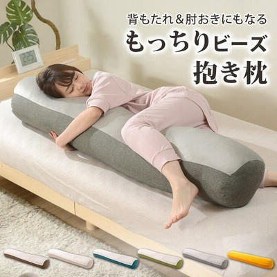 ボルスター抱き枕の通販 185件の検索結果 | LINEショッピング ボルスター抱き枕の通販 185件の検索結果 | LINEショッピング