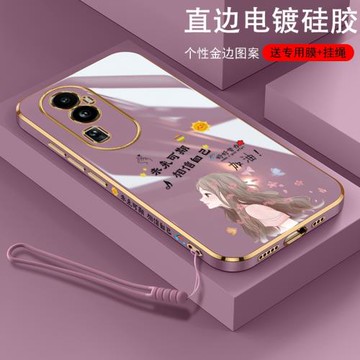 適用opporeno10pro手機殼reno10por十保護oppo硅膠套5G全包reon1O防摔勵志少女PHW110電鍍軟殼PHV男PHU創意潮