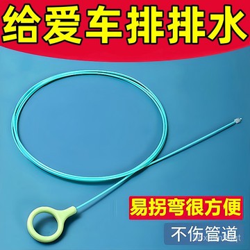 急發🚀汽車天窗排水孔清潔刷汽車天窗排水孔疏通器管道通用清潔清洗工具 W49S