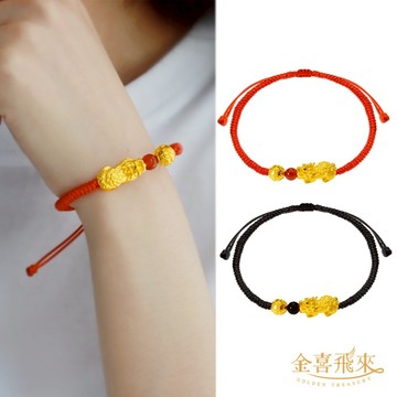 【金喜飛來】黃金手鍊招財貔貅金珠手繩(0.48錢±0.03)【快速出貨】
