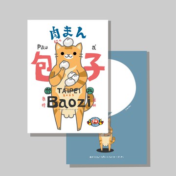原創明信片/台灣小吃_大包子/原創插畫/貓咪/文創卡片