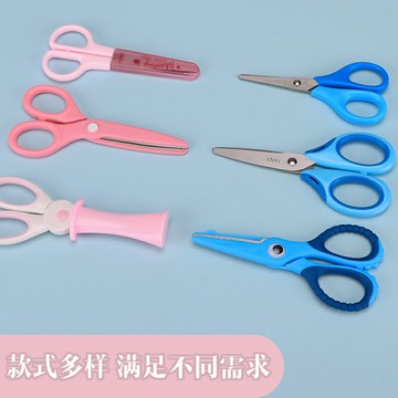 qd得力兒童安全手工剪刀 幼兒園寶寶美工安全剪 剪菜剪肉輔食食物小剪刀 帶保護套剪紙剪子理發剪發 低
