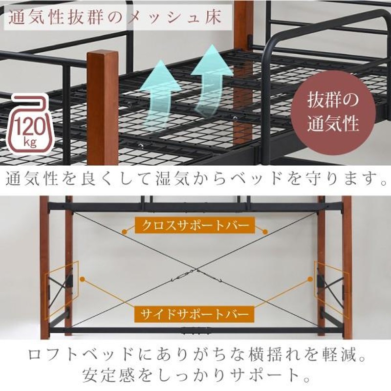 天然木脚 ハイベッド シングル パイプベッド ロフト 高さ 140 長さ 209 ...