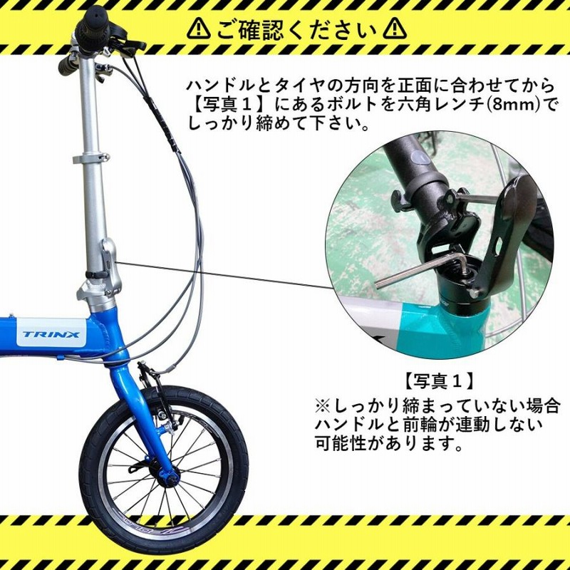 折り畳み自転車 14インチ 軽量アルミ 折り畳み自転車 軽量アルミ
