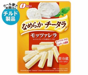 なとり なめらかチータラ モッツァレラ 27g×10袋入×(2ケース)｜ 送料無料