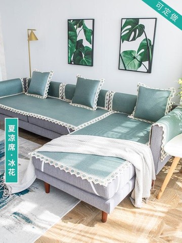 沙发套 沙發墊夏季涼席夏天款涼墊客廳冰絲藤竹蓆防滑皮布藝坐墊沙發套罩【林之舍】