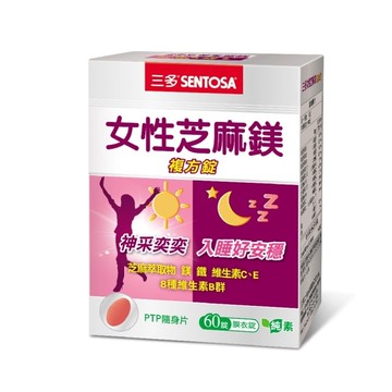 三多女性芝麻鎂複方錠60錠