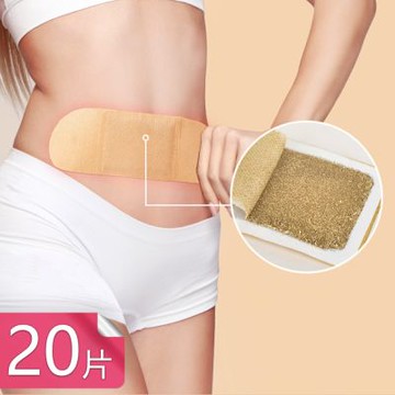 【荷生活】多部位可用抗寒暖身艾草暖暖貼 黏貼式自發熱舒緩疲勞艾灸暖貼-20片組