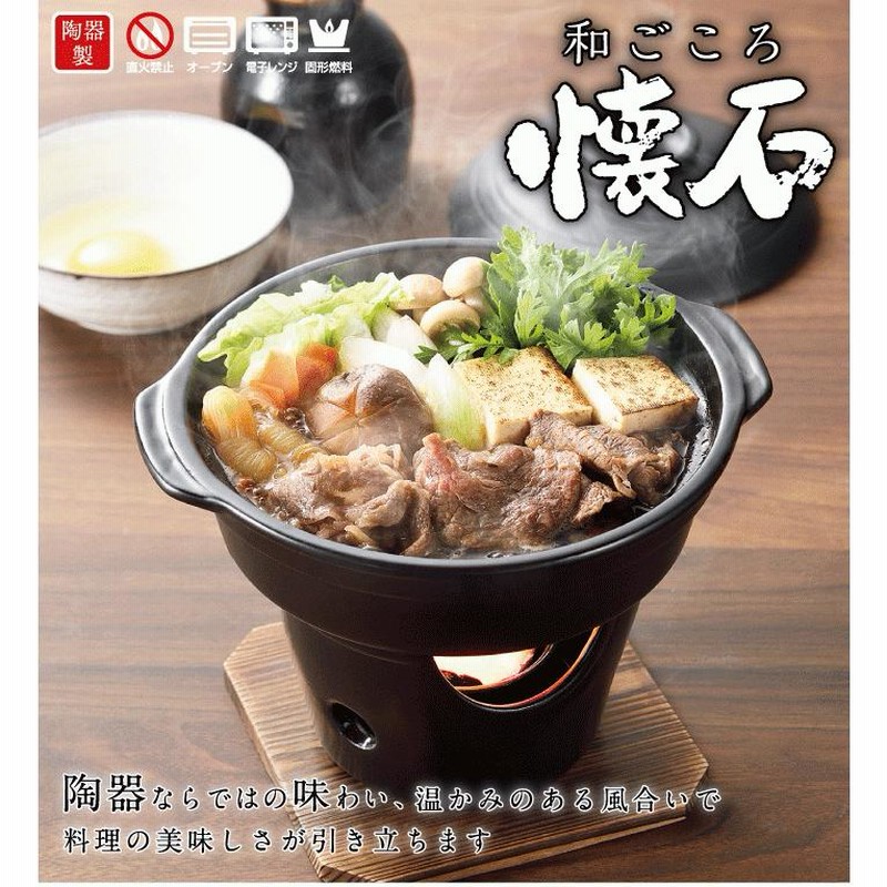 未使用 南部鉄器 釜飯 かまめし器 １合炊き - 調理器具