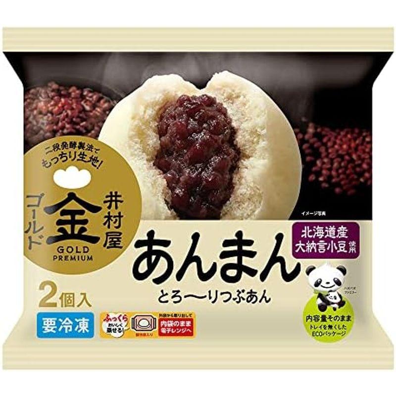 冷凍食品 井村屋 ２コ入 ゴールド あんまん 188g×10個