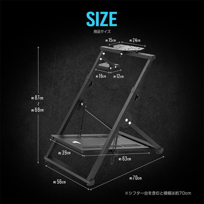 ハンコンスタンド STRASSE RCZ01フレーム単品 ハンコン コックピット ハンコン