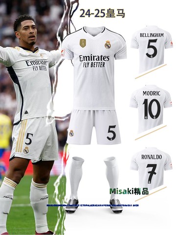 2526皇馬球衣歐冠客場定制c羅足球服男皇家馬德里訓練服套裝兒童-Misaki精品