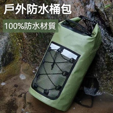 【限時免運】防水背包 旅行背包 登山背包 輕量後背包 輕量防水後背包 大容量後背包 運動後背包 男生後背包 多功能包包