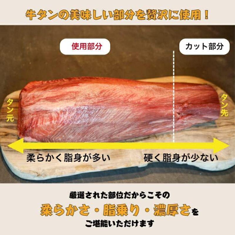 仙台名物上タン塩 牛タン 塩仕込み 200グラム ×３種セット ５ミリ・１０ミリ・１２ミリ 冷凍 本場の牛タン塩仕込み ギフト タン元 タン