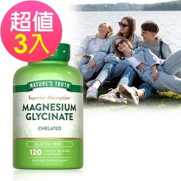 【綠萃淨】卓越甘胺酸鎂膠囊x3瓶(120粒/瓶)