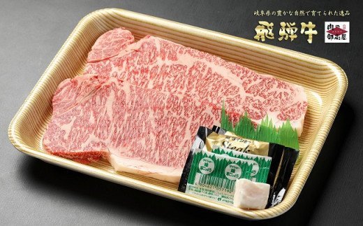 サーロインステーキ 250g×2枚 」冷蔵配送・焼肉