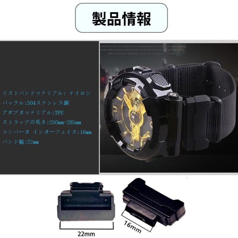 XYTYJQ] for 時計バンド G-SHOCK 対応トナイロン時計バンド 交換用 時計ベルト GA-100/110/120/150/200/30  | LINEブランドカタログ