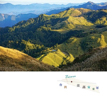 台灣攝影明信片