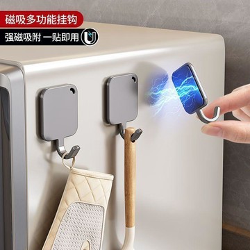 心隔日💥廚房掛鉤冰箱側面磁吸掛鉤強力吸鐵石無痕粘鉤免打孔家用掛鍋鏟架