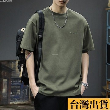 🌈台倉出庫🌈 重磅短袖T恤男上衣服夏季新款美式純棉潮牌打底白色寬鬆半袖體恤