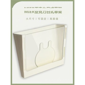 日式和風兔透明亞克力草架塑料內置固定防扒草大容量兔龍貓荷蘭豬