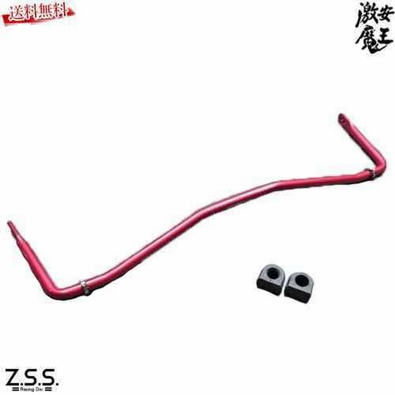 Z.S.S. DG-Storm ND ND5RC ロードスター 強化 スタビライザー