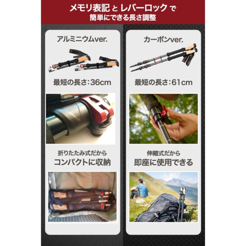 Rothwild ドイツ発 トレッキングポール カーボン 伸縮式 コルク