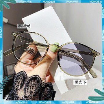 🤓變色近視眼鏡🤓光感變色近視鏡 有度數無度數眼鏡 時尚眼鏡 高清變色鏡 學生素顔 近視眼鏡框架 近視鏡 近視眼鏡 眼鏡
