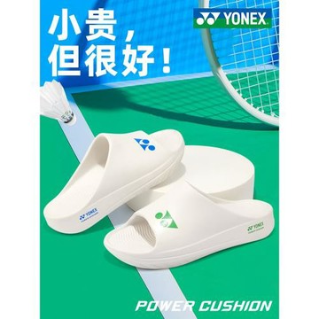 yonex尤尼克斯羽毛球鞋夏季男外穿防滑yy運動涼拖鞋女戶外沙灘鞋