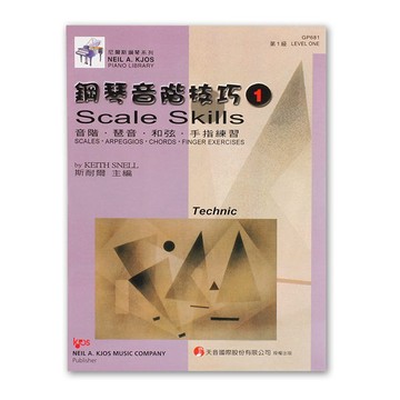 《尼爾斯》鋼琴音階技巧-第1級 小叮噹的店- GP681