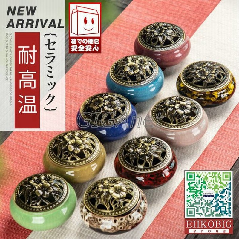 猫 小鳥 蚊取り線香入れ 蚊取り 線香入れ 線香ホルダー スタンド 蚊取り器 陶器 虫除け 蚊遣り 玄関 蚊取りポット 雑貨 卓上 床置き 蚊よけ対策 防虫対策 通販 Lineポイント最大0 5 Get Lineショッピング