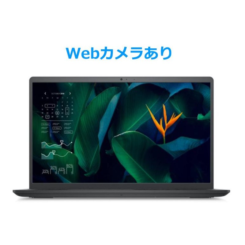 DELL デル ノートパソコン Vostro 3510 15.6型FHD/ Core i5 1135G7 ...