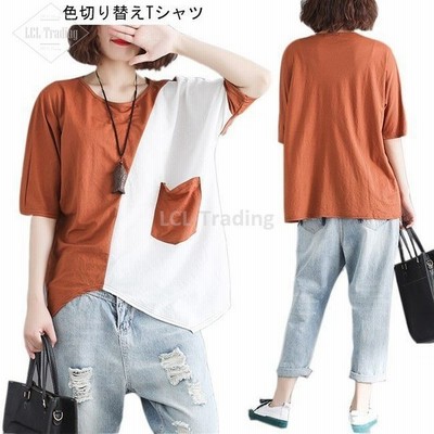Tシャツ レディース 五分丈袖 Tkfirsh9161 色切り替え カットソー 不規則裾 半袖tシャツ ゆったり 女性用 薄手 トップス 夏物 オシャレ 通販 Lineポイント最大get Lineショッピング