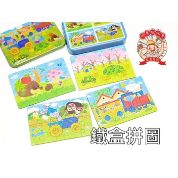 河馬班玩具-益智玩具-鐵盒拼圖-動物拼圖內有4款圖案