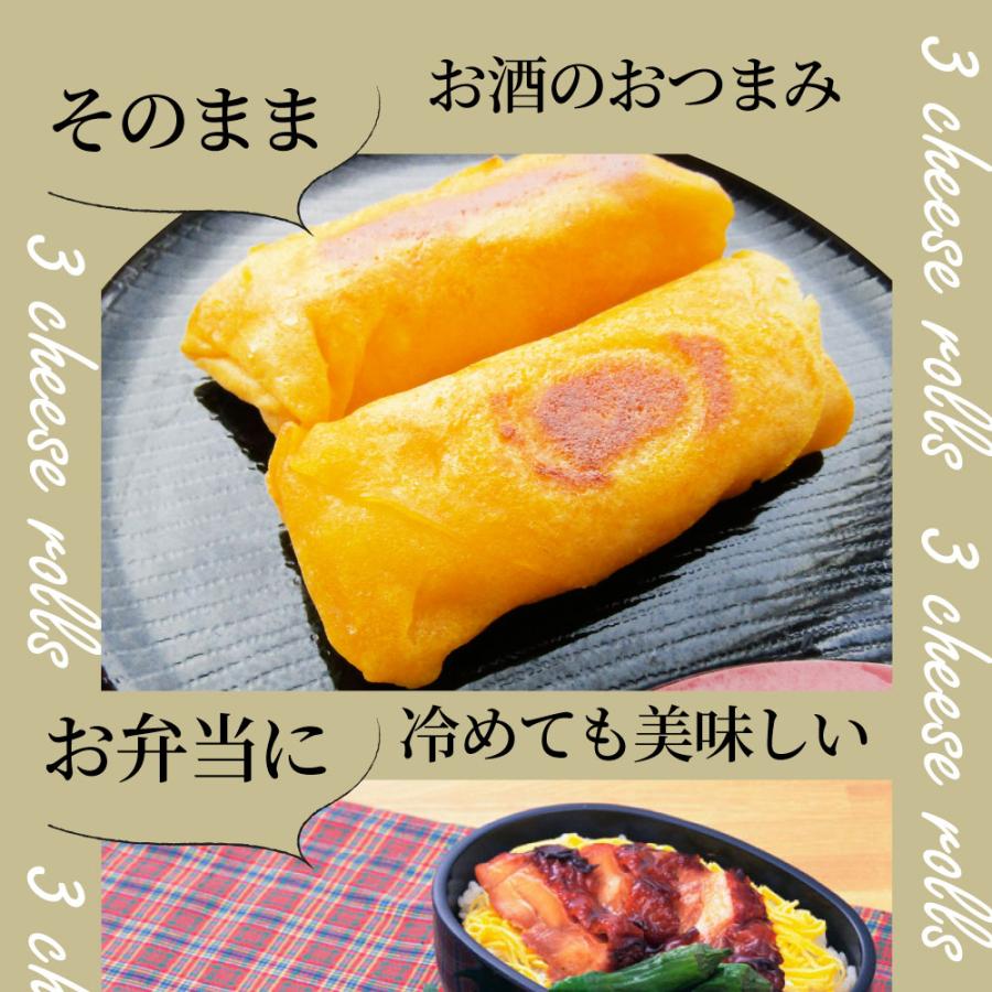 チーズ ロール 50本入り 計1,650g(330g×5) 中華 点心 飲茶 春巻 冷凍 惣菜 お弁当 業務用 レンチン 業務用 大容量 レンジ あすつく 送料無料