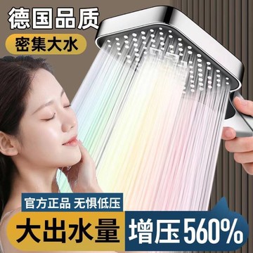 方形加壓蓮蓬頭 蓮蓬頭 省水蓮蓬頭 洗澡蓮蓬頭 蓮蓬頭增壓 方形淋浴增壓花灑噴頭大麵闆空氣增壓花灑超強粗孔浴室熱水器高壓