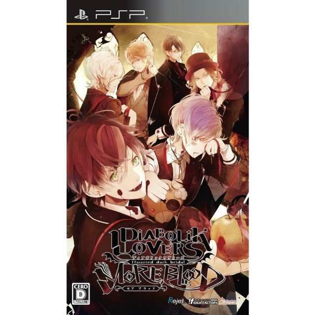 中古即納』{表紙説明書なし}{PSP}DIABOLIK LOVERS MORE,BLOOD