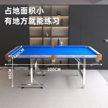 免運 可開票 快速出貨 黑八臺球家用臺球桌標準型中式黑八球臺球桌成人鋼庫中八訓練桌 CH3006