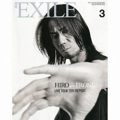 中古月刊EXILE 月刊EXILE 2012