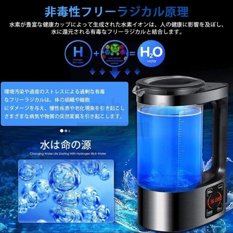 高濃度水素水生成器 水素水生成器 水素水発生器 還元水生成器 水素水