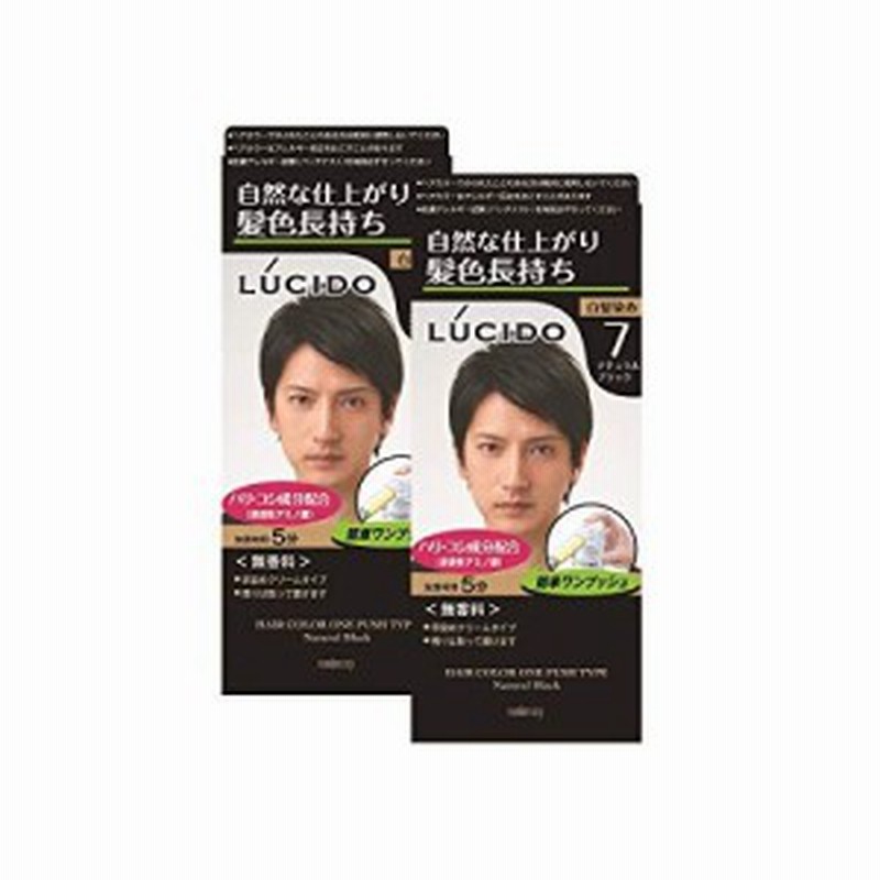 まとめ買い Lucido ルシード ワンプッシュケアカラー ナチュラルブラック 2個パック 無香料 メンズ 男性用 白髪染め ヘアカラー 毛 通販 Lineポイント最大1 0 Get Lineショッピング