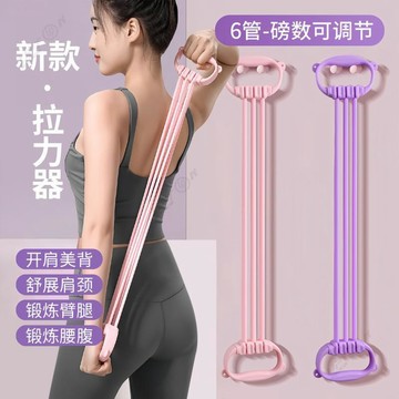 8字可調整拉力器女開背練背彈力帶開肩家用拉背神器拉伸健身瑜伽