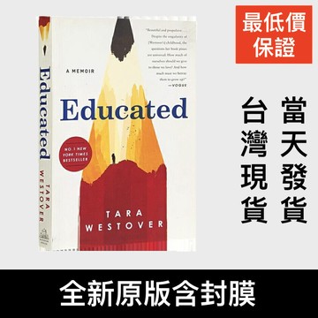 Educated A Memoir垃圾場長大的自學人生：從社會邊緣到劍橋博士的震撼教育 英文原文 Tara Westov