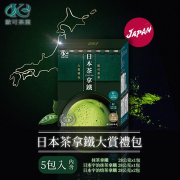 歐可茶葉 日本茶拿鐵大賞禮包 3盒(5包/盒)