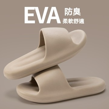 🔥優選好物🔥踩屎感拖鞋男士夏季室內家居靜音防滑居家用eva涼拖女士防水防滑 女生拖鞋 男生拖鞋 室內拖鞋 室外拖鞋