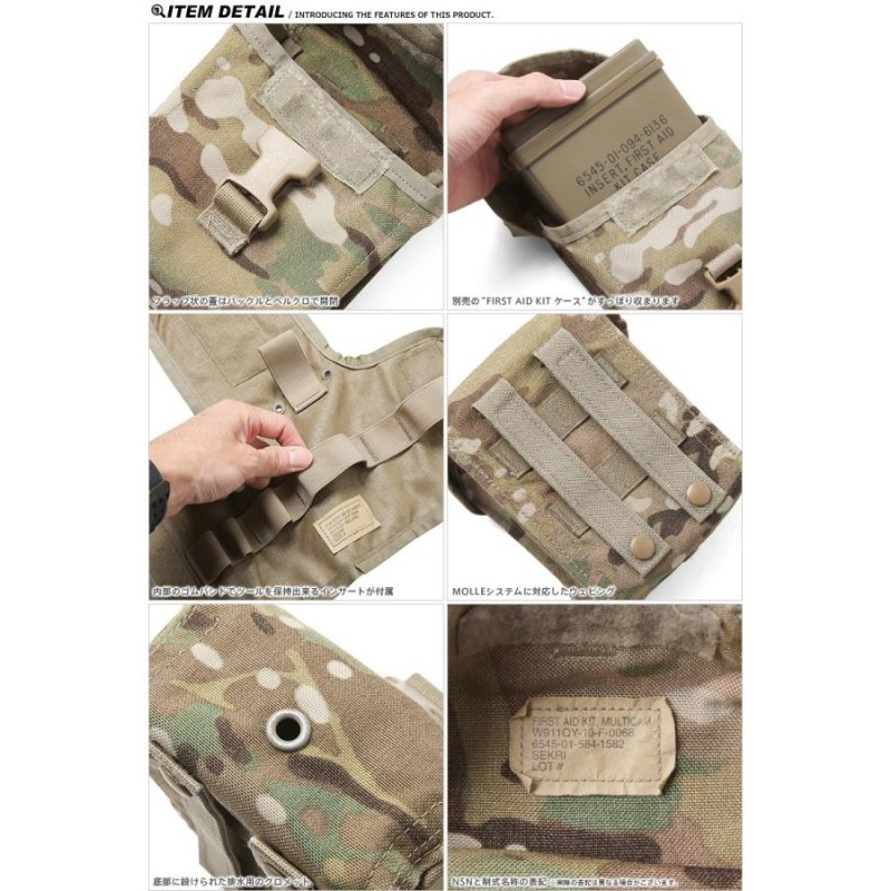 実物 米軍 IFAK ファーストエイドキットキットポーチ OCP（MultiCam