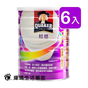 桂格完膳營養素 糖尿病穩健配方 900g (6入)【庫瑪生活藥妝】
