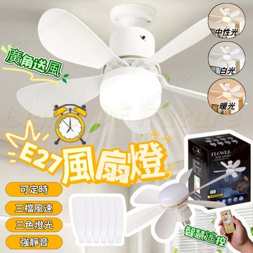 【熱賣爆款】e27照明燈 臥室燈 浴室燈 玄關照明燈 小夜燈 照明燈 LED燈 e27燈泡 燈泡 燈 led e27