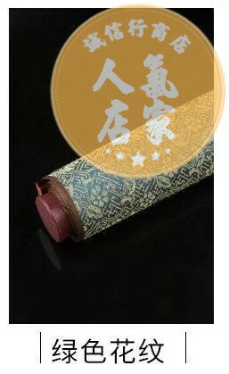 書法卷軸 空白宣紙卷軸 練字 萬次書寫水寫布仿宣 水寫布卷軸書法練字